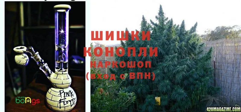 Марихуана Ganja  Ярославль 